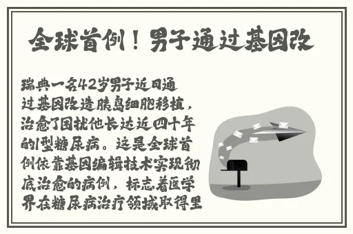 国产AV一区二区三区最新精品