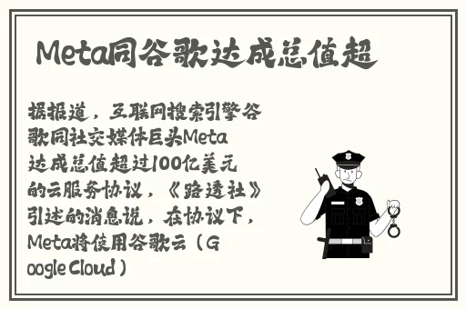 红领巾爆料网官方网站