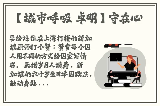 人间水蜜桃mac923在线