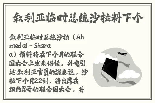 仙踪林companylimited的研发团队