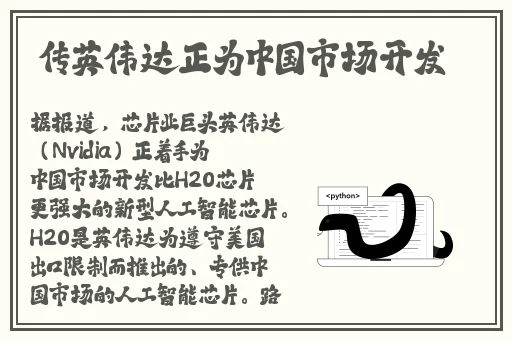 秘密花园高清在线观看完整版